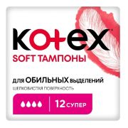 KOTEX Котекс тамп. SOFT  Super 12 шт. /16