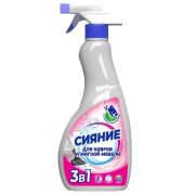 СИЯНИЕ средство д/ковров и мягк.мебели 500 мл КУРОК /12