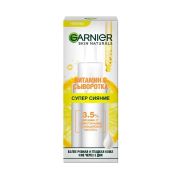 GARNIER ГСН Отбеливающая  с ыворотка Витамин C 30мл /6