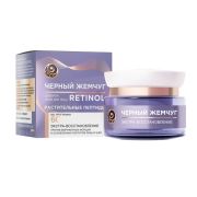 Ч. ЖЕМЧУГ 70+  дневной крем для лица и век Ретинол, Ультрапитание и упругость 50 мл/12