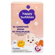 Набор косметический 127 HAPPY BUBBLES Шипучий круиз из пузырьков (бомб с игрушкой  2 соли)