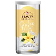 Набор косметический 129 Beauty Desserts набор шипучих бомб д/ванн DOLCE VITA (ваниль)