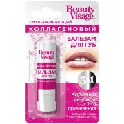 Бальзам для губ BeautyVisage 3.6гр  SOS восстановление