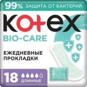 KOTEX Котекс ежеднев. БИО-КЭА   Длинные  18 шт  /6   АКЦИЯ!!!