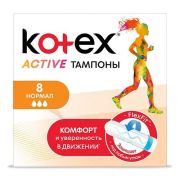 KOTEX Котекс тамп.    8 шт  Active Normal  /24   АКЦИЯ!!!