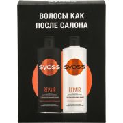 СЬЁСС Набор шампунь 450мл, бальз 450мл Repair /6