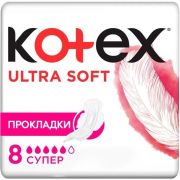KOTEX Котекс прокл. Ultra   SOFT супер 8шт /16   АКЦИЯ!!!