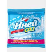 ЗОЛУШКА Пятновыводетель +отбеливатель Иней Oxi 300гр