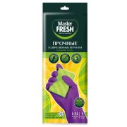 МАСТЕР ФРЕШ Перчатки ПРОЧНЫЕ латексные с хлопком размер L/XL