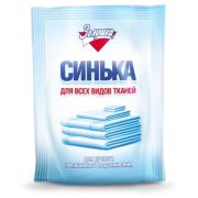 ЗОЛУШКА Синька порошок 50г