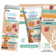 EXXE Зубная паста Детская Hello Ягодный микс, 50 мл (0-3 года)