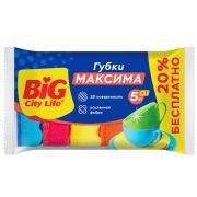 BIG CITY LIFE Губки кухонные с волнистой поверхностью Максима 5+1 шт