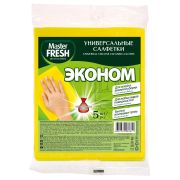 МАСТЕР ФРЕШ ЭКОНОМ Универсальные салфетки для уборки, 5шт