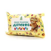 Мыло туалетное Детское Красавчик 90гр в упаковке