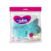 ЭМИЛИ Style PREMIUM by Fresh idea  Мочалка для тела ШАР (ДВОЙНАЯ нейлоновая сетка УВЕЛИЧЕННЫЙ ВЕС 40 грамм)