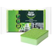 МАСТЕР ФРЕШ Губки для мытья посуды МАКСИ 5 шт.