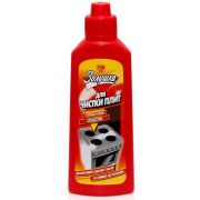 ЗОЛУШКА для ЧИСТКИ ПЛИТ 250мл.