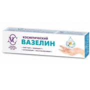 ВАЗЕЛИН косметический 40мл (отгрузка БЛОКОМ 6шт) /19249 НК