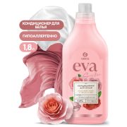 Кондиционер для белья «EVA» sensitive концентрированный (канистра 1,8л)/125735