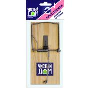 ЧИСТЫЙ ДОМ Крысоловка/03-049