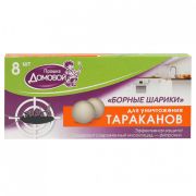 ДОМОВОЙ Приманка от тараканов и муравьев Борные шарики 8шт /П125