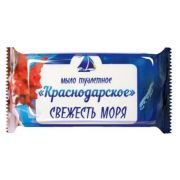 Мыло туалетное Краснодарское 90гр в упаковке Свежесть моря