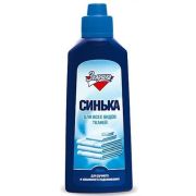 ЗОЛУШКА Синька 250мл.