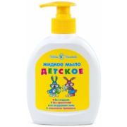 Мыло Детское жидкое 300мл/12203 НК