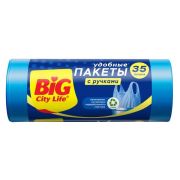 BIG CITY LIFE Пакеты для мусора с ручками HD 50*70 см 35л 30 шт синие 8,5 мкм