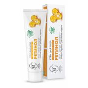 Ретинол крем д/лица 40мл (отгрузка БЛОКОМ 6шт) /19263 НК