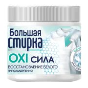 Большая стирка Отбеливатель на основе активного кислорода  банка 400 гр/23378