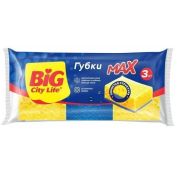BIG CITY LIFE Губки кухонные крупнопористые MAX 3 шт