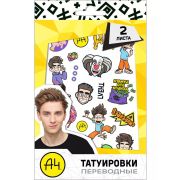 Наклейки - татуировки «Влад А4», 2 листа