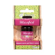 БАННЫЕ ШТУЧКИ Эфирное масло Шалфей 15мл /30011