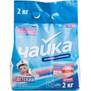 СМС ЧАЙКА 2кг автомат Детский /3048 /7