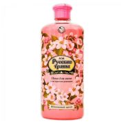 РУССКИЕ ТРАВЫ Пена для ванн ЯБЛОНЕВЫЙ ЦВЕТ 500 мл.