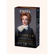 ЭСТЕЛЬ ВЕЛИКАЯ Стойкая крем-краска для седых волос т. 7/47 русый медно-коричневый