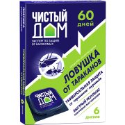 ЧИСТЫЙ ДОМ Инсектицидная Ловушка дезар от тараканов и муравьев (уп 6шт)/02-102