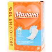 Милана Прокладки на каждый день Классик софт Экономия 40 шт NEW /4101/40
