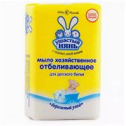 УШАСТЫЙ НЯНЬ хозяйственное с отбелив.эф. 180гр (отгрузка БЛОКОМ 4шт)/11139