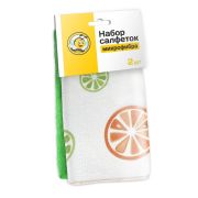 Жу-Жу Набор салфеток микрофибра, 20*30 см., 2 шт.