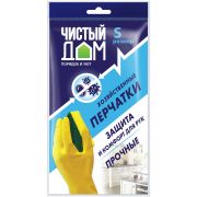 ЧИСТЫЙ ДОМ Перчатки хозяйственные S /06-892