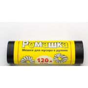 Мешки для мусора Ромашка ПВД 120л «ЭКОНОМ» в рулоне 50шт. (цвет-черный/65х105см/20мкм)/0069
