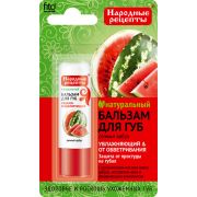 Бальзам д/губ Сочный арбуз Народные рецепты 4.5г/7915