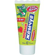 З/П Жемчуг новый д/детей клубника 50мл(17104) НК