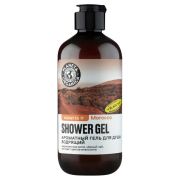 PLANETA ORGANICA Morocco Гель д/душа Бодрящий 400мл