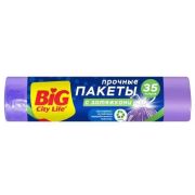 BIG CITY LIFE Пакеты для мусора с затяжками HD 51*52 см 35л 15 шт лиловые