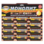 Супер Клей Монолит 3гр/12шт планшет/44959/52544