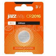 JAZZway Литиевая батарейка СR2016 BL-1 /Цена за 1шт