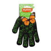 ХОЗЯЮШКА Перчатки д/садовых работ трикотажные Бабочки с дизайн напылением ПВХ 1 пара